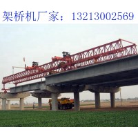 江苏南京架桥机厂家 关于架桥机的运行