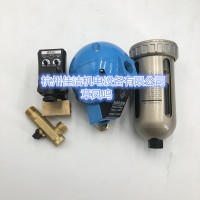 MIC-HP40/MIC-HP80电子排水器