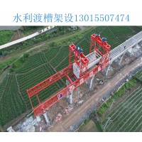 广西柳州渡槽架桥机安装公司架槽机设备介绍