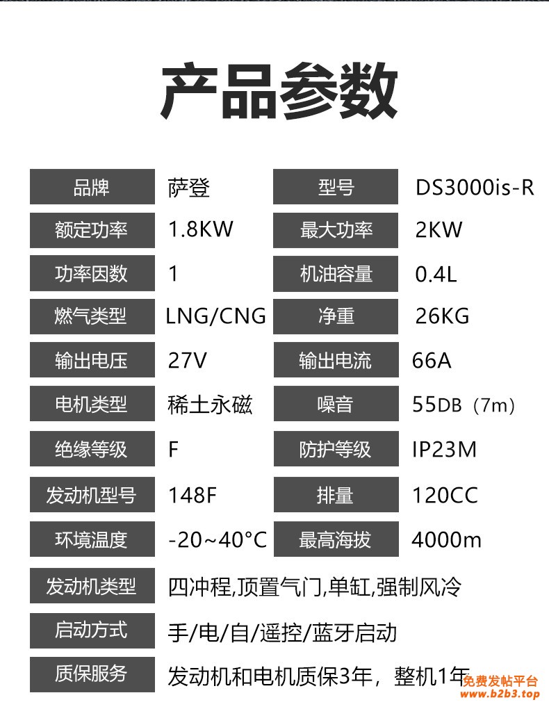 详情_10