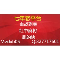 （揭秘）一元一分广东红中麻将微信群2023已更新（今日头条）