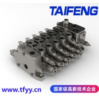 TRM15--厂家TAIFENG多路阀工程机械液压元件