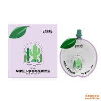 梨果仙人掌西梅植物饮品各种口味纯植物提取代加工贴牌定制OEM