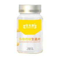 多维柑橘生姜片60粒德众口味厂家直供正品保证代加工贴牌OEM