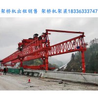 湖南承包架设桥梁工程 邵阳120吨架桥机出租公司