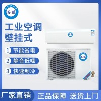 英鹏空调挂机定频冷暖单冷1.5匹2匹3匹空调稳定智能商居两用空调