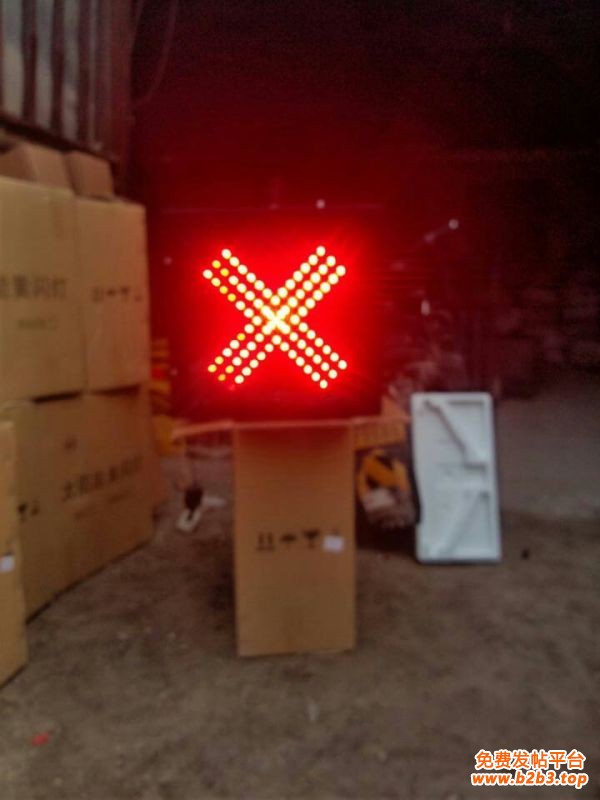 红叉箭头指示灯
