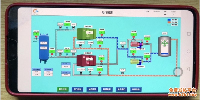 微信截图_20230808160754