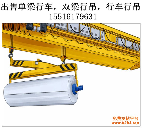 行车行吊153