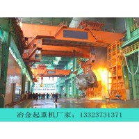 安徽淮北冶金起重机厂家起重机的技术说明