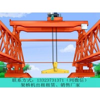 山东滨州架桥机出租公司定期维护保养GYLQ200T-40M架桥机