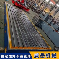 大理石平台厂家直销铸铁装配平台划线平台试验平台