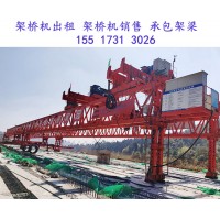 湖北襄樊架桥机销售厂家完成预制T梁和箱梁架设