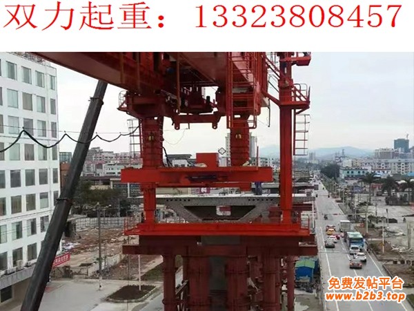 32-900吨节段拼架桥机