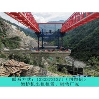 陕西渭南公司JQJ50M-200t铁路架桥机的工作原理