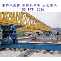 河北沧州架桥机销售厂家在架梁时需要关注这几点