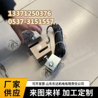 GZD3矿用本安型称重传感器使用说明书