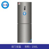 英鹏防爆冰箱-双门双温250L-BL-200SM250L