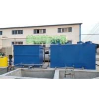 增城卫生院废水处理设备厂家 医疗场所污水净化设备