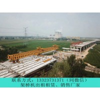 陕西渭南架桥机租赁厂家降低桥机后期的维护成本