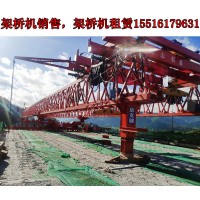 贵州铜仁架桥机生产厂家桥机安装前准备