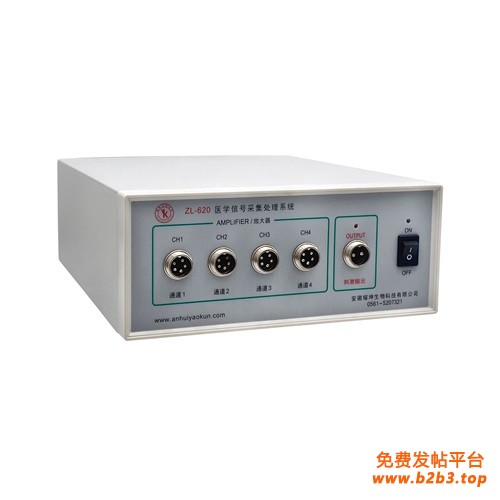 ZL-620医学信号采集处理系统
