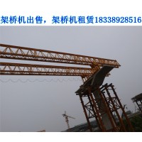 河北沧州架桥机租赁公司桥机的稳定性