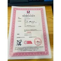 上海长宁企业售后服务认证流程