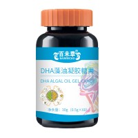 DHA藻油凝胶糖果定制 固体饮料片剂软胶囊各种剂型代加工贴牌
