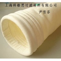 上海科格思长期供应亚克力常温除尘滤袋/烟气收尘布袋