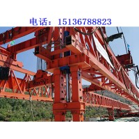 云南文山架桥机厂家40米架桥机的特点和功能