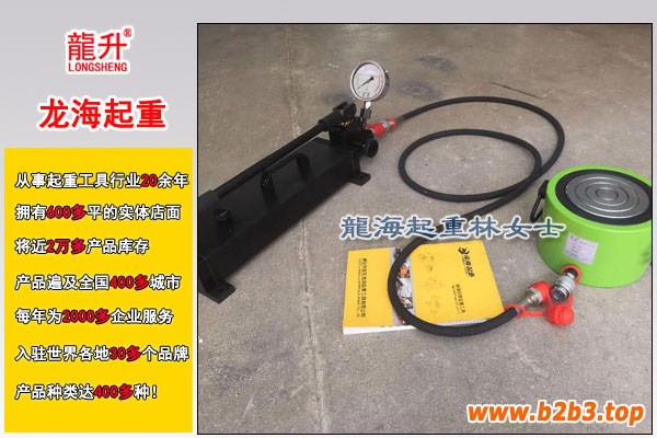 LSSC型薄型液压千斤顶图片