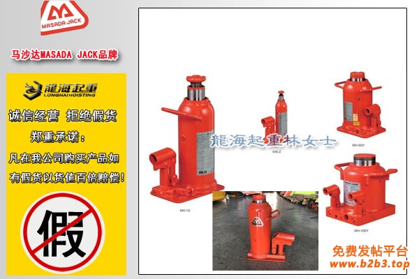 马沙达标准型油压千斤顶图片