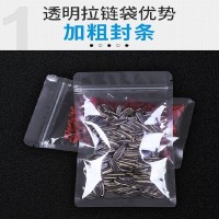 透明拉链真空袋生产厂家 密封真空袋批发