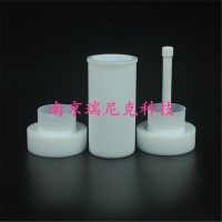 供应现货屹尧COOLPEX灵动型微波化学反应仪消解管100ml