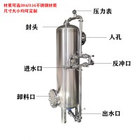 奉贤区康之兴石英砂过滤器反渗透过滤器质量为本耐压寿命强