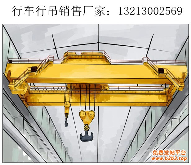 QD型5~800吨吊钩桥式起重机