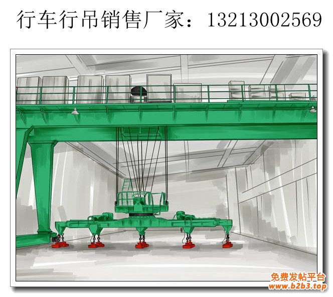 矿山系列伸缩旋转电磁挂梁桥式起重机 (2)