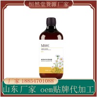 洋甘菊纯露生产厂家 面部补水保湿养护 护肤品OEM代加工