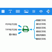 中琅热敏标签制作软件