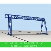 贵州10t龙门吊公司六盘水全包厢龙门吊参数